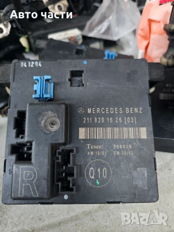 Модул управление задна дясна врата Mercedes E-Class W211 3.5 бензин 2118201626