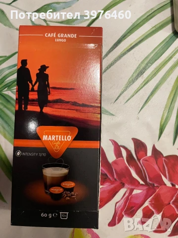 Bosch u Martello машини с капсули, снимка 4 - Кафемашини - 51186573