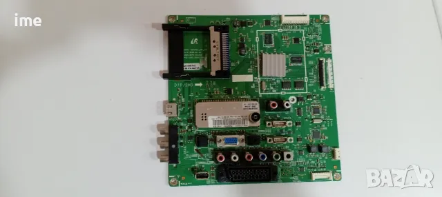 Main Board BN41-01165A. Свален от Телевизор Samsung LE32B460B2W. Работещ СЪС СЧУПЕН ДИСПЛЕЙ.
