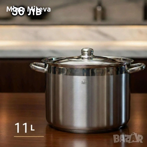 Немски тенжари с дебело дъно , снимка 7 - Други - 52424892