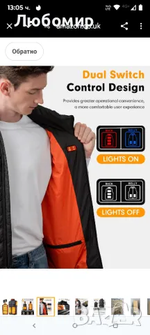 Отопляема жилетка Y1
елек
XХL с power bank 25000mah, снимка 3 - Якета - 50175655