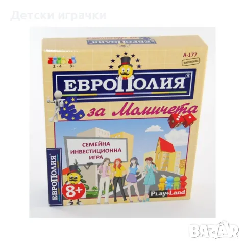 Настолна игра Европолия за Момичета 8+