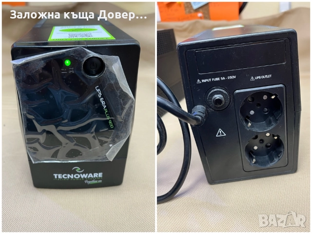 UPS аварийни непрекъсваеми захранвания нови батерии, снимка 9 - Друга електроника - 52511258