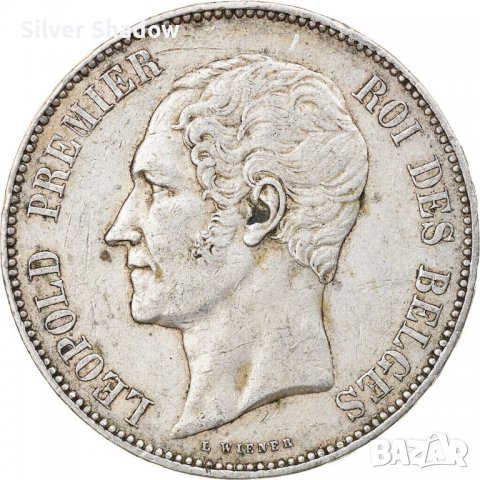 Монета Белгия 5 Франка 1852 г Леополд I, снимка 1 - Нумизматика и бонистика - 39678786