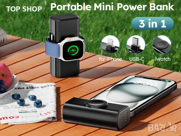 EAZPOWER Мини магнитно зарядно устройство 5000mAh,бързо зареждане/вградени конектори/iPhone/iWatch, снимка 9 - Външни батерии - 49308592