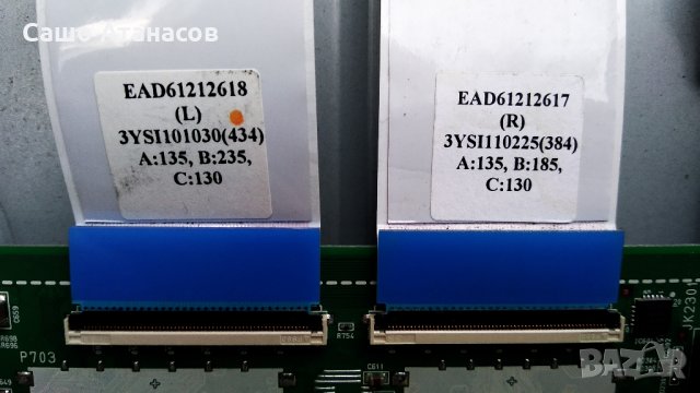 LG 32LD420 със счупена матрица ,EAX61124202/3 REV 1.2 ,EAX63329201(9) ,LC320WUG (SC)(A1), снимка 12 - Части и Платки - 28220177