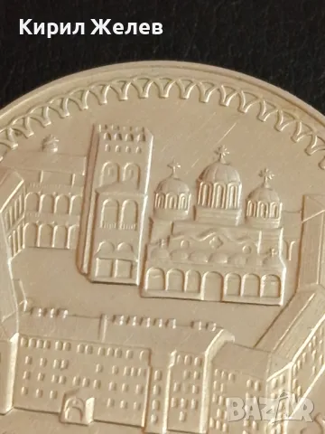 Юбилейна монета 2 лева 1981г. НРБ тема Рилски манастир рядка за КОЛЕКЦИЯ 37146, снимка 6 - Нумизматика и бонистика - 49055372