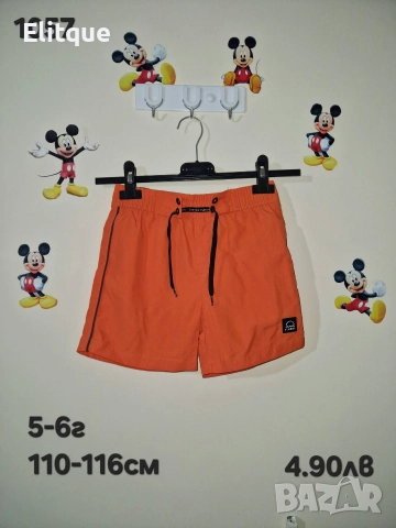 детски дрехи , снимка 12 - Детски комплекти - 52942943