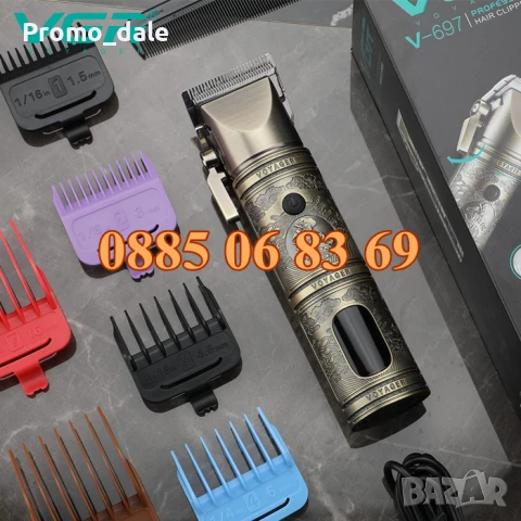Безжична машинка за подстригване VGR 697, машинка за коса, тример за подстригване, снимка 6 - Машинки за подстригване - 50480652
