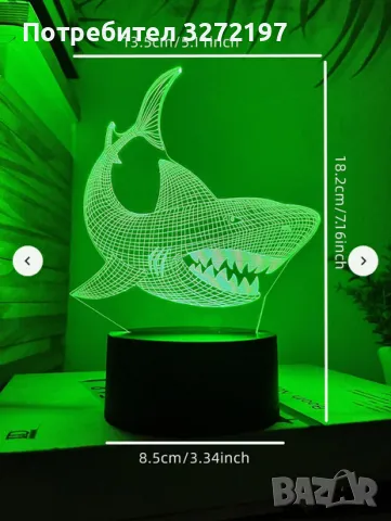 Холограмна 3D LED лампа Акула,RGB Седемцветен Интелигентен Контрол,USB/батерия, снимка 9 - Настолни лампи - 49485562