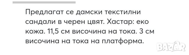 нови велурени сандали 39 , снимка 3 - Сандали - 43524210