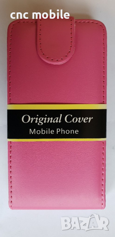 Sony Xperia L - Sony S36H - Sony C2104 - Sony C2105 кожен калъф - case, снимка 3 - Калъфи, кейсове - 25092363