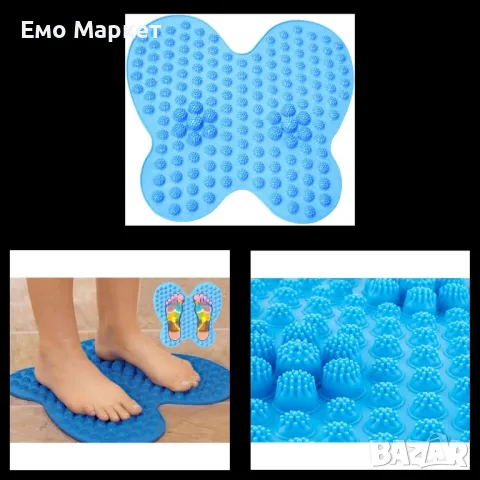 Масажна подложка за рефлексотерапия