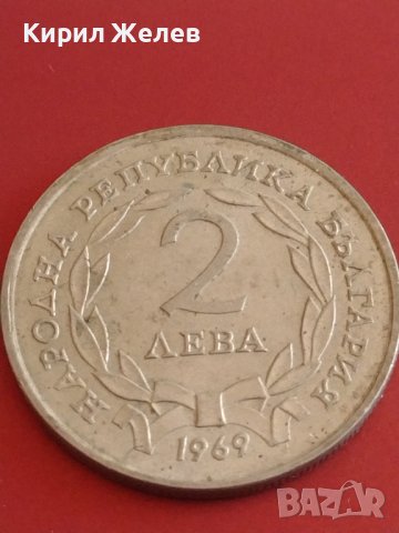 Юбилейна монета 2 лева 1969г. Рядка 90г. От освобождението на България 43063, снимка 5 - Нумизматика и бонистика - 43880012