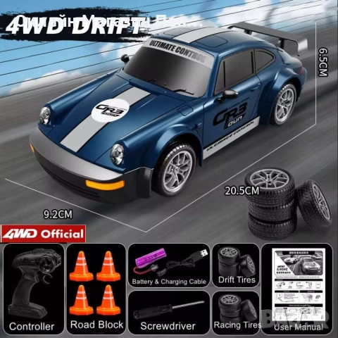 4WD RC Дрифт кола с LED светлини – 20KM/h високоскоростна радиоуправляема кола (Сива), снимка 8 - Коли, камиони, мотори, писти - 52371299