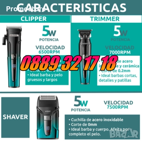 Комплект Машинка за подстригване, самобръсначка и тример VGR 694, снимка 5 - Машинки за подстригване - 52438154