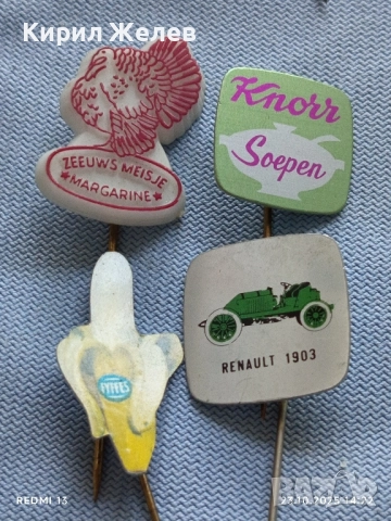 Лот рекламни значки 20 броя стари редки за КОЛЕКЦИЯ ДЕКОРАЦИЯ 50305, снимка 8 - Колекции - 52154953