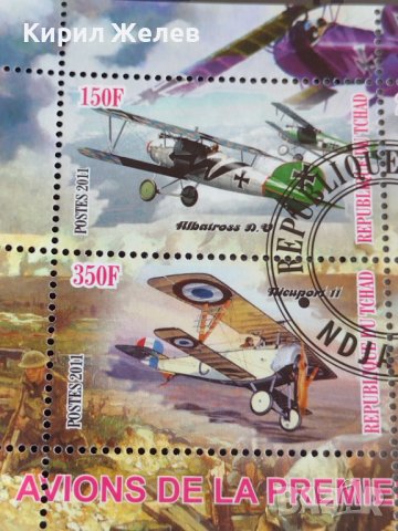 Пощенски марки  чиста комплектна серия САМОЛЕТИ поща Република Чад много красиви за колекция 29810, снимка 3 - Филателия - 37690321