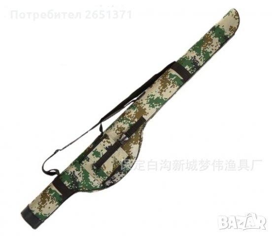 Твърд калъф 1.25 м. 