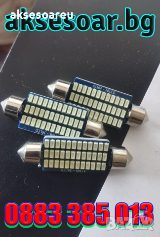 2 бр. Автомобилни сулфидни крушки 12 V 41mm с 36 LED диода ледено сини интериорни светлини за четене, снимка 6 - Аксесоари и консумативи - 53110231