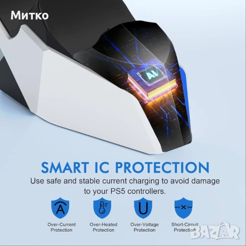 Станция за зареждане на PS5 контролер ECHTPower, 2 часа бързо зареждане с EU захранване за Playstati, снимка 3 - PlayStation конзоли - 52830594