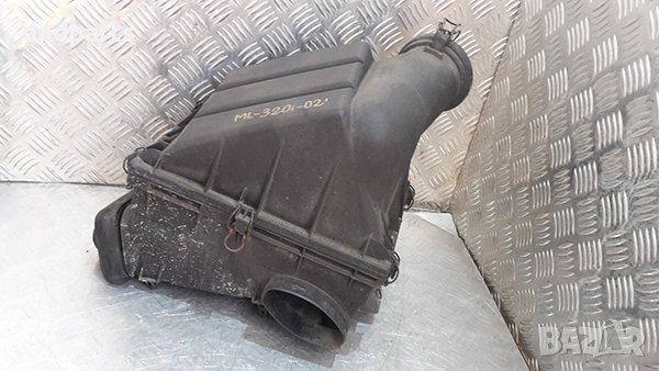 Филтърна кутия за Mercedes ML320i |W163|, 2001г.
