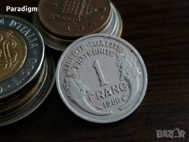Mонета - Франция - 1 франк | 1950г., снимка 1 - Нумизматика и бонистика - 35215315
