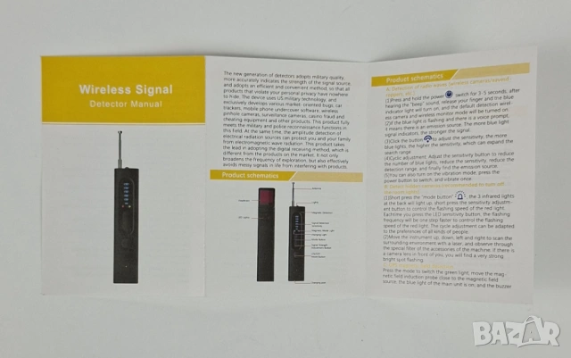 Детектор за подслушвателни устройства, бръмбари, GPS тракери, скрити камери - X13, снимка 5 - Друга електроника - 53213114