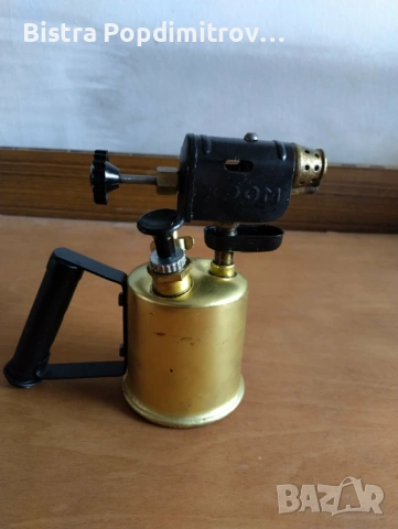 Бензинова горелка