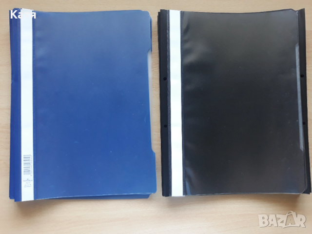Канцеларски папки, снимка 3 - Други - 52732798
