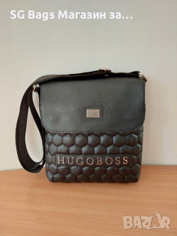 Hugo boss мъжка чанта код 215, снимка 1 - Чанти - 38530622