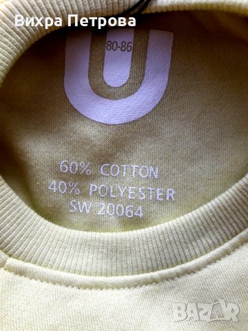 Нов детски екип - Норвегия, снимка 5 - Детски комплекти - 38554984