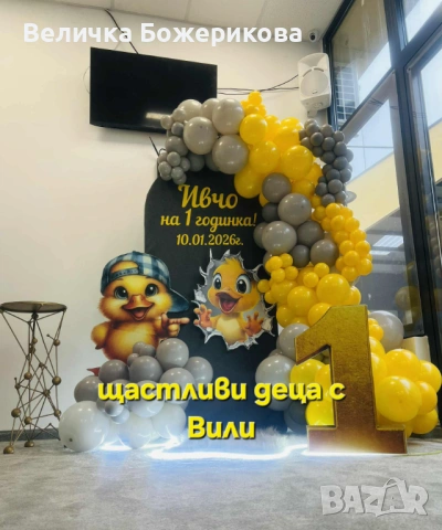 Украса за свето кръщение, снимка 13 - Декорация - 53142429