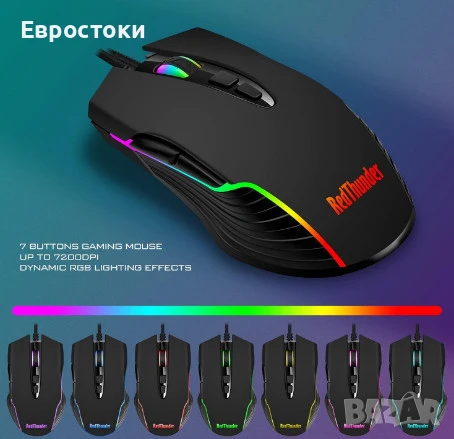 Геймърска клавиатура RedThunder K10 с мишка, Mechanical Feel, геймърски комплект: клавиатура + мишка, снимка 4 - Клавиатури и мишки - 50449955
