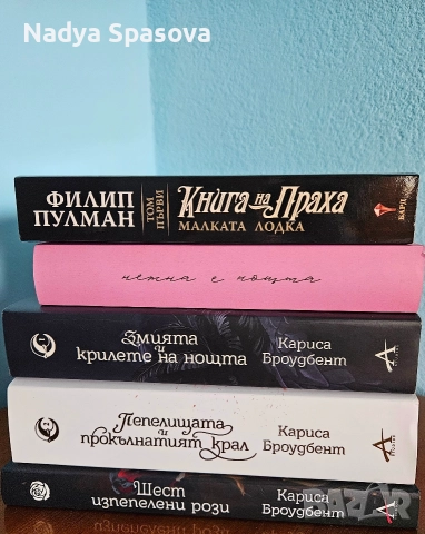 Книги в отлично състояние, снимка 2 - Художествена литература - 52680492