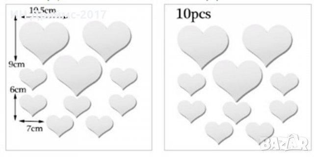 10 броя Огледални сребристи стикери Сърце , снимка 3 - Други - 36812090