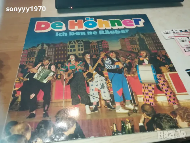 DE HOHNER-ПЛОЧА 1709241232, снимка 2 - Грамофонни плочи - 47266164