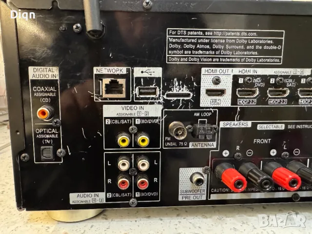 Pioneer VSX-832, снимка 13 - Ресийвъри, усилватели, смесителни пултове - 48326163