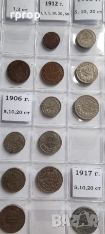 Монети България. Събрана колекция с класьор. 36 бройки в добро качество, снимка 7 - Нумизматика и бонистика - 47608361