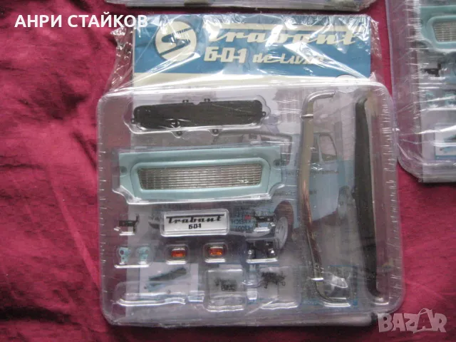 Продавам списание Трабант 601 deluxe брой1, снимка 3 - Списания и комикси - 48691946