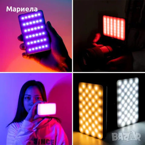 RGB видео светлина/Преносим светодиоден панел за осветяване на камера 3100mAh