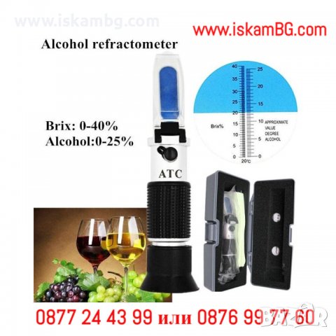 Захаромер – рефрактометър, 0 до 32% brix, за измерване на захарност на грозде, джибри - КОД 3111, снимка 6 - Други стоки за дома - 39939678