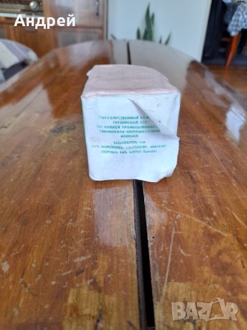 Стар Грузински Зелен Чай, снимка 4 - Други ценни предмети - 32828377