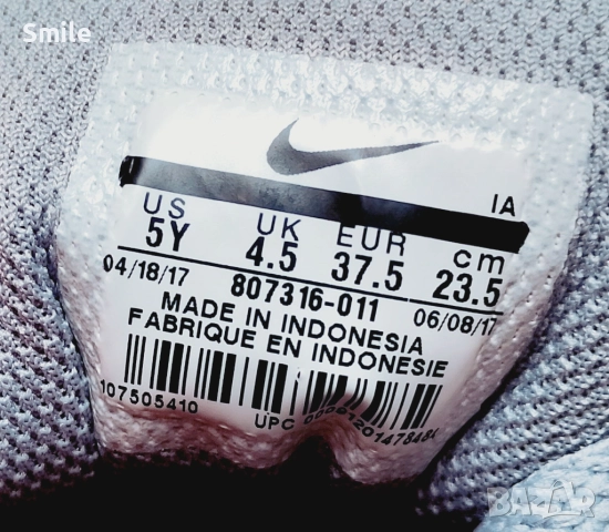 Маратонки дамски Nike MD Runner 2, снимка 11 - Маратонки - 52962061