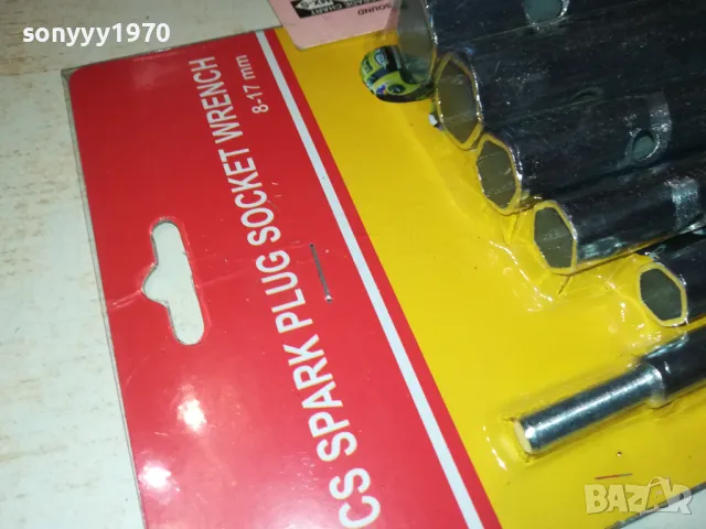 ГЛУХИ КЛЮЧОВЕ КОМПЛЕКТ 1112241749, снимка 8 - Ключове - 48310079