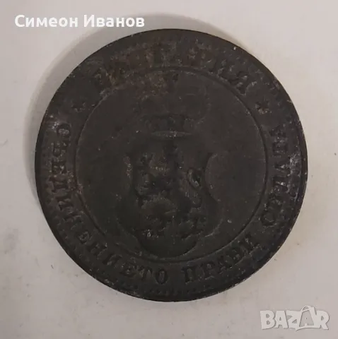  България 10 стотинки 1917 #923 , снимка 2 - Нумизматика и бонистика - 48167256