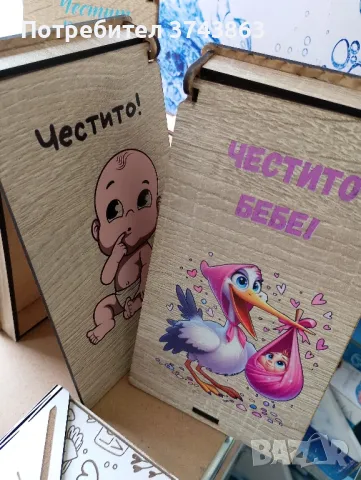 Подаръчни кутии за всеки повод , снимка 9 - Подаръци за рожден ден - 50386377