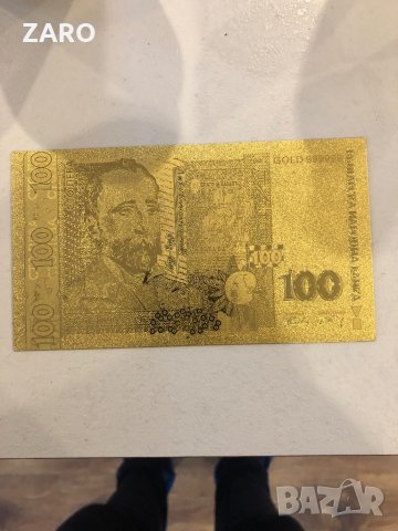 Сувенирна банкнота 100 лева 