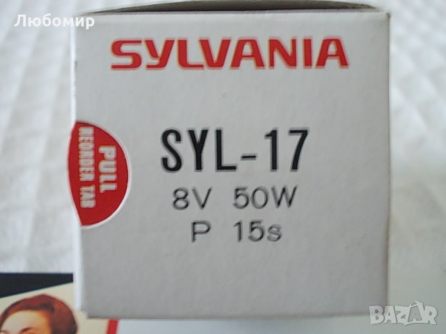 Прожекционна лампа 8v 50w SYLVANIA, снимка 9 - Медицинска апаратура - 33406649