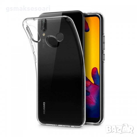 Huawei P20 Lite - Силиконов Прозрачен Кейс Гръб, снимка 6 - Калъфи, кейсове - 32654708